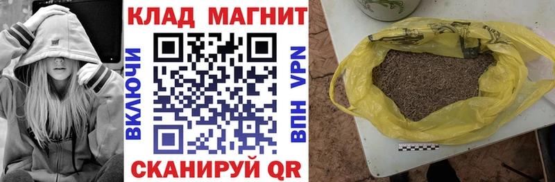 Купить закладку Омутнинск АМФЕТАМИН Канабис Меф мяу мяу ГАШ COCAIN СОЛЬ