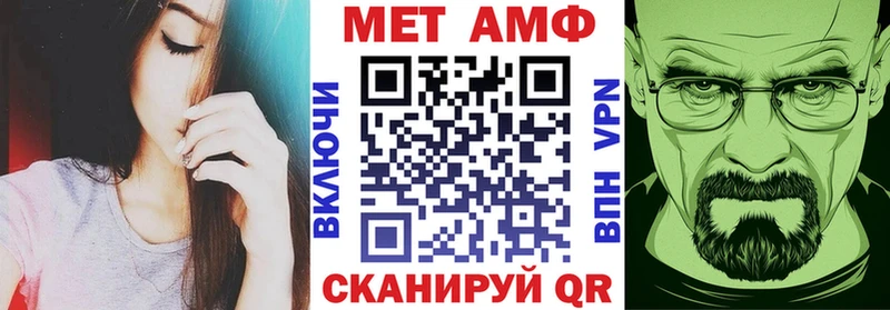 Amphetamine VHQ  наркотики  Омутнинск 