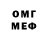 МЕТАДОН мёд Bernard Jenniskens