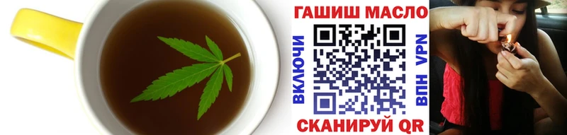 где продают   Омутнинск  Cannafood конопля 