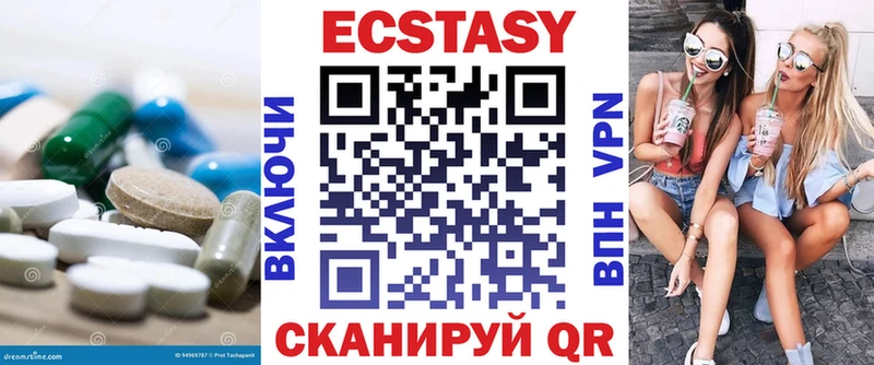 Экстази Punisher ОМГ ОМГ зеркало Омутнинск
