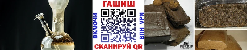 где можно купить   Омутнинск  mega вход  ГАШ VHQ 