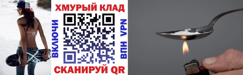 hydra как зайти  Омутнинск  ГЕРОИН белый 