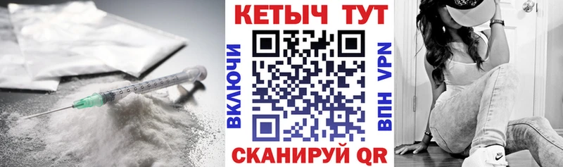Кетамин ketamine Омутнинск