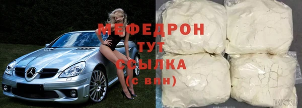MESCALINE Гусев