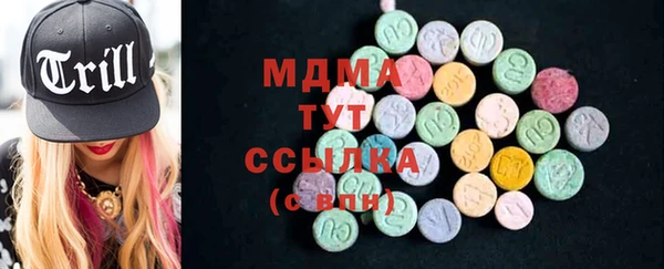 MESCALINE Гусев