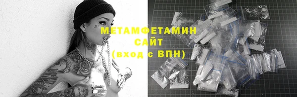 MESCALINE Гусев