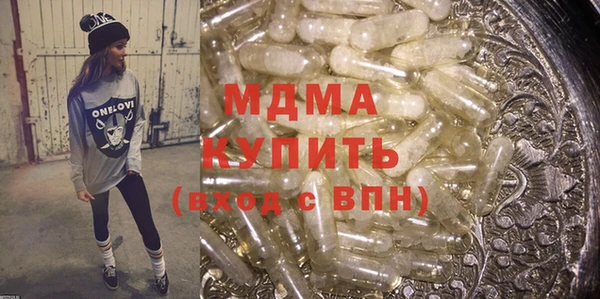 марихуана Дмитровск