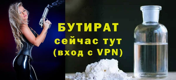 марихуана Дмитровск
