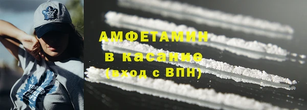 MESCALINE Гусев