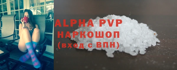марихуана Дмитровск