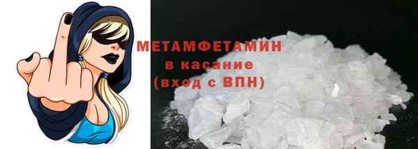 MESCALINE Гусев