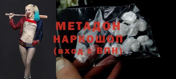 каннабис Дмитров