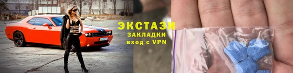 альфа пвп Гусиноозёрск