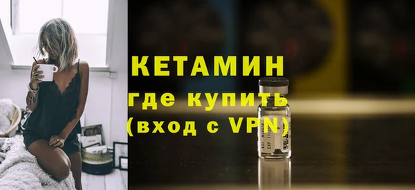 спайс Гусь-Хрустальный
