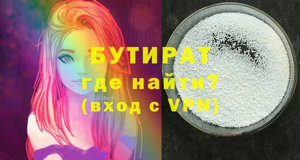 альфа пвп Гусиноозёрск