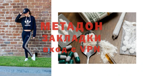 марихуана Дмитровск