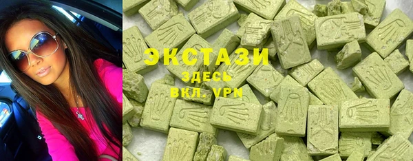 спайс Гусь-Хрустальный