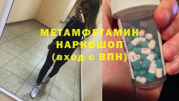 крисы Нефтегорск