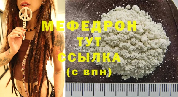 спайс Гусь-Хрустальный