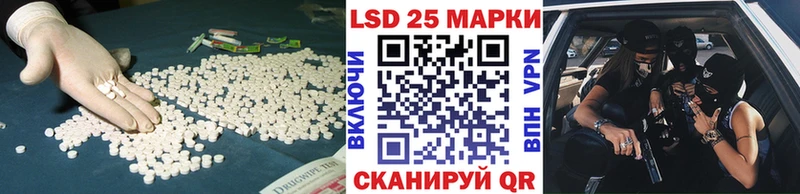 что такое   Омутнинск  LSD-25 экстази кислота 