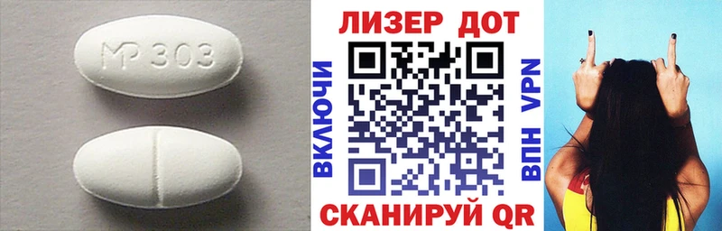LSD-25 экстази ecstasy Омутнинск