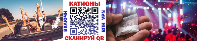 Мефедрон mephedrone продажа наркотиков Омутнинск