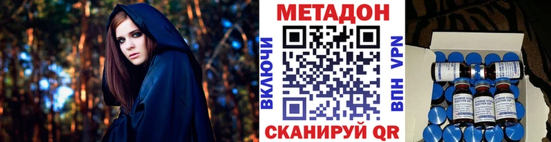 МЕТАДОН мёд  блэк спрут ССЫЛКА  Омутнинск 