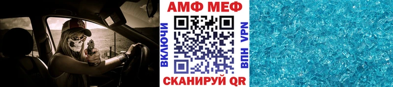 МЕТАМФЕТАМИН Декстрометамфетамин 99.9% Омутнинск
