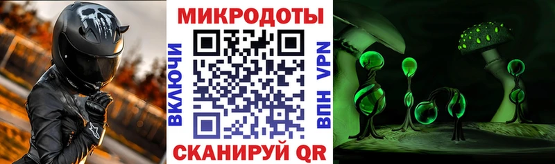 Псилоцибиновые грибы ЛСД  Омутнинск 