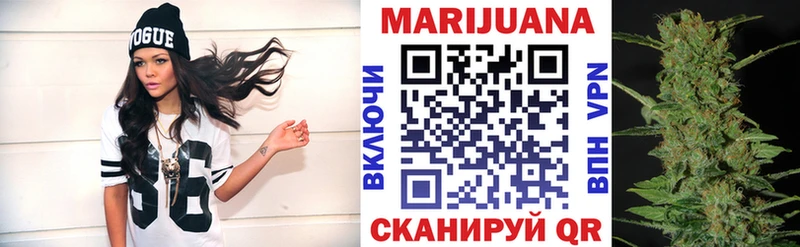 где найти наркотики  Омутнинск  Бошки Шишки MAZAR 